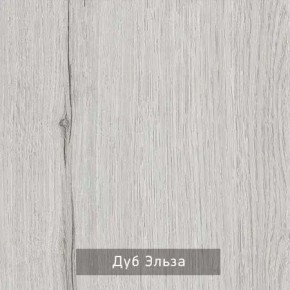 ГРЕТТА-ЭЛЬЗА 2 Прихожая в Озерске - ozersk.mebel24.online | фото 3