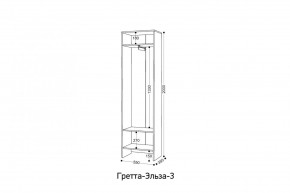 ГРЕТТА-ЭЛЬЗА 3 Шкаф 2-х створчатый в Озерске - ozersk.mebel24.online | фото 2