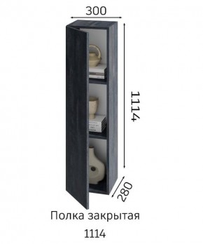 ХЛОЯ Гостиная (Дуб Вотан/Обсидиан) модульная в Озерске - ozersk.mebel24.online | фото 4