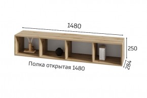 ХЛОЯ Гостиная (Дуб Вотан/Обсидиан) модульная в Озерске - ozersk.mebel24.online | фото 8