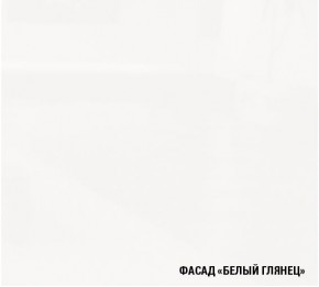 ЖАСМИН Кухонный гарнитур Базис (2400 мм) в Озерске - ozersk.mebel24.online | фото 5