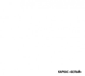 ЖАСМИН Кухонный гарнитур Базис (2400 мм) в Озерске - ozersk.mebel24.online | фото 7