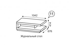 Журнальный стол Люмен 11 Дуб Сакраменто/Белый снег в Озерске - ozersk.mebel24.online | фото