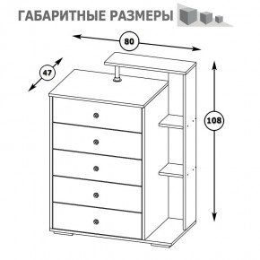 Камелия Комод, цвет белый, ШхГхВ 80х46,8х107,6 см., НЕ универсальная сборка в Озерске - ozersk.mebel24.online | фото 5