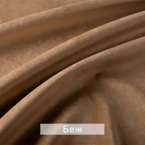 КАМЕЯ Стул в Озерске - ozersk.mebel24.online | фото 4