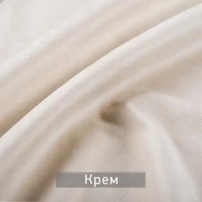КАМЕЯ Стул в Озерске - ozersk.mebel24.online | фото 7