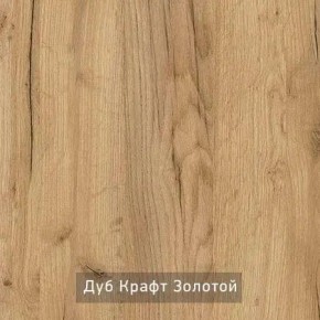 КАПРИ Стол кухонный раскладной в Озерске - ozersk.mebel24.online | фото 11