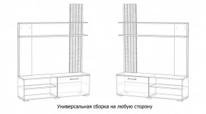 КАРОЛИНА Гостиная в Озерске - ozersk.mebel24.online | фото 4