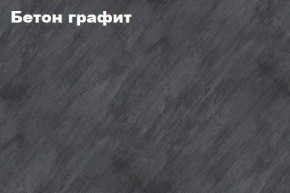 КИМ Шкаф 2-х створчатый в Озерске - ozersk.mebel24.online | фото 2