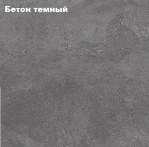 КИМ Шкаф 2-х створчатый в Озерске - ozersk.mebel24.online | фото 4