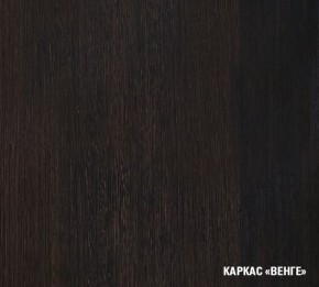 КИРА Кухонный гарнитур Базис (2400 мм) в Озерске - ozersk.mebel24.online | фото 5