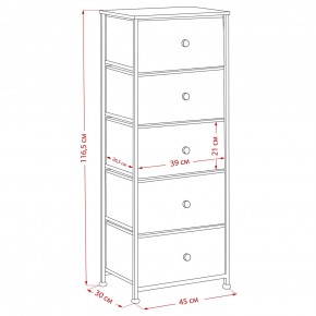 Комод Leset Линкс 5 ящиков (МДФ) в Озерске - ozersk.mebel24.online | фото 12