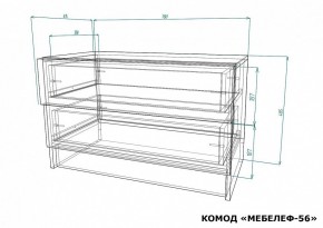 Комод Мебелеф-56 в Озерске - ozersk.mebel24.online | фото 7