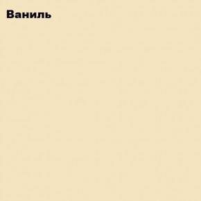 ЮНИОР-2 Комод (МДФ матовый) в Озерске - ozersk.mebel24.online | фото