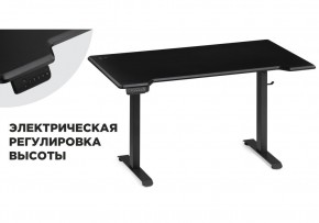Компьютерный стол Маркос с механизмом подъема 140х80х75 черный / шагрень черная в Озерске - ozersk.mebel24.online | фото