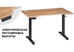 Компьютерный стол Маркос с механизмом подъема 140х80х75 дуб вотан / черный в Озерске - ozersk.mebel24.online | фото