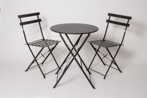 Комплект садовой мебели OTS-001R (стол + 2 стула) металл в Озерске - ozersk.mebel24.online | фото