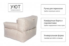 Кресло бескаркасное Уют в Озерске - ozersk.mebel24.online | фото 8