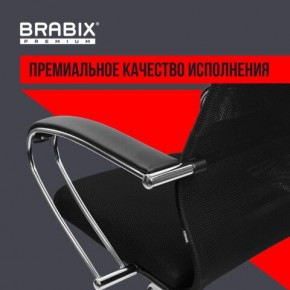 Кресло BRABIX PREMIUM "Ultimate EX-800" хром, плотная двойная сетка Х2, черное, 532911 в Озерске - ozersk.mebel24.online | фото 5