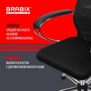 Кресло BRABIX PREMIUM "Ultimate EX-800" хром, плотная двойная сетка Х2, черное, 532911 в Озерске - ozersk.mebel24.online | фото 7