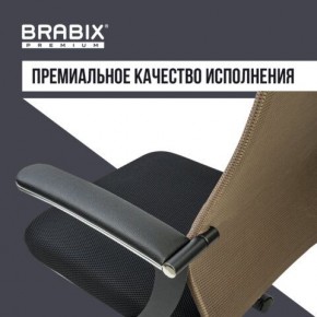 Кресло BRABIX PREMIUM "Ultimate EX-801" хром, плотная двойная сетка Х2, черное/коричневое, 532920 в Озерске - ozersk.mebel24.online | фото 5