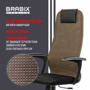 Кресло BRABIX PREMIUM "Ultimate EX-801" хром, плотная двойная сетка Х2, черное/коричневое, 532920 в Озерске - ozersk.mebel24.online | фото 7