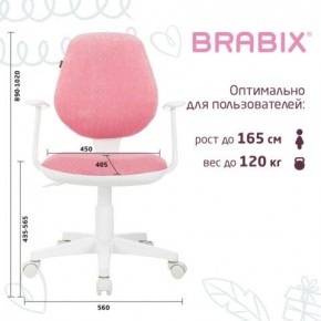 Кресло детское BRABIX "Fancy MG-201W", с подлокотниками, пластик белый, ткань вельветовая, розовое, 533009 в Озерске - ozersk.mebel24.online | фото 5