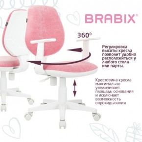 Кресло детское BRABIX "Fancy MG-201W", с подлокотниками, пластик белый, ткань вельветовая, розовое, 533009 в Озерске - ozersk.mebel24.online | фото 6