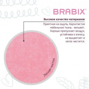 Кресло детское BRABIX "Fancy MG-201W", с подлокотниками, пластик белый, ткань вельветовая, розовое, 533009 в Озерске - ozersk.mebel24.online | фото 7