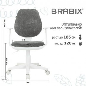 Кресло детское BRABIX "Fancy MG-201W", с подлокотниками, пластик белый, велюр, серое, 533010 в Озерске - ozersk.mebel24.online | фото 5