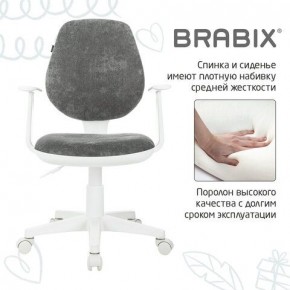 Кресло детское BRABIX "Fancy MG-201W", с подлокотниками, пластик белый, велюр, серое, 533010 в Озерске - ozersk.mebel24.online | фото 6