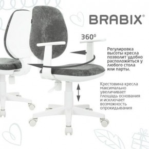 Кресло детское BRABIX "Fancy MG-201W", с подлокотниками, пластик белый, велюр, серое, 533010 в Озерске - ozersk.mebel24.online | фото 7