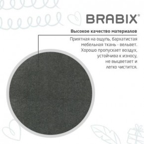 Кресло детское BRABIX "Fancy MG-201W", с подлокотниками, пластик белый, велюр, серое, 533010 в Озерске - ozersk.mebel24.online | фото 9