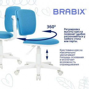 Кресло детское BRABIX "Joy MG-204W", без подлокотников, пластик белый, ткань TW, голубое, 533012 в Озерске - ozersk.mebel24.online | фото 4