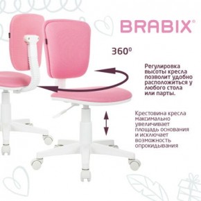 Кресло детское BRABIX "Joy MG-204W", без подлокотников, пластик белый, ткань TW, розовое, 533011 в Озерске - ozersk.mebel24.online | фото 4