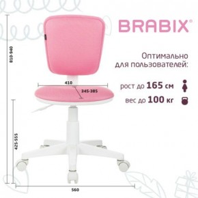 Кресло детское BRABIX "Joy MG-204W", без подлокотников, пластик белый, ткань TW, розовое, 533011 в Озерске - ozersk.mebel24.online | фото 6