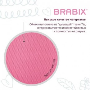 Кресло детское BRABIX "Joy MG-204W", без подлокотников, пластик белый, ткань TW, розовое, 533011 в Озерске - ozersk.mebel24.online | фото 7