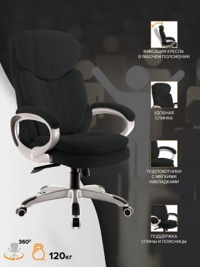 Кресло для руководителя Boss T в Озерске - ozersk.mebel24.online | фото 4