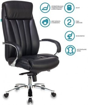 Кресло для  руководителя Бюрократ T-9922SL/BLACK в Озерске - ozersk.mebel24.online | фото 5