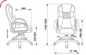 Кресло для руководителя CH-839/BLACK в Озерске - ozersk.mebel24.online | фото 5