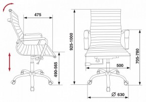 Кресло для руководителя CH-883-Low/IVORY в Озерске - ozersk.mebel24.online | фото 5