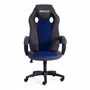 Кресло игровое Racer GT new в Озерске - ozersk.mebel24.online | фото 2