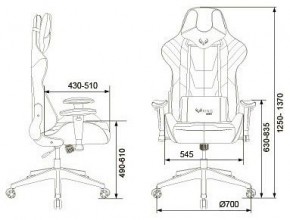 Кресло игровое VIKING 4 AERO BLUE в Озерске - ozersk.mebel24.online | фото