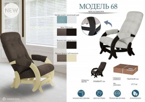 Кресло-качалка Модель 68 в Озерске - ozersk.mebel24.online | фото 4