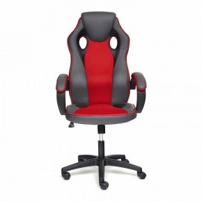 Кресло игровое Racer GT new в Озерске - ozersk.mebel24.online | фото 2