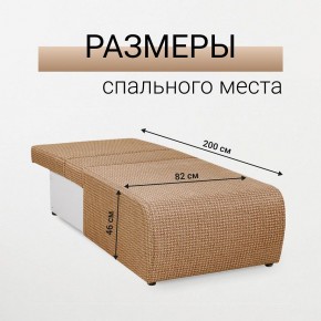 Кресло-кровать Нептун Ратибор темный в Озерске - ozersk.mebel24.online | фото 5