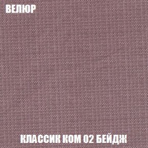 Кресло-кровать + Пуф Кристалл (ткань до 300) Боннель в Озерске - ozersk.mebel24.online | фото 11