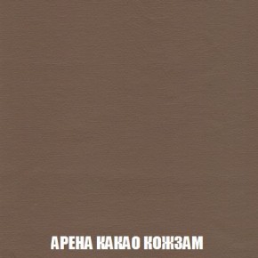 Кресло-кровать + Пуф Кристалл (ткань до 300) Боннель в Озерске - ozersk.mebel24.online | фото 19