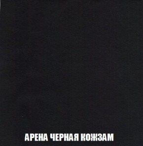 Кресло-кровать + Пуф Кристалл (ткань до 300) Боннель в Озерске - ozersk.mebel24.online | фото 23