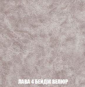 Кресло-кровать + Пуф Кристалл (ткань до 300) Боннель в Озерске - ozersk.mebel24.online | фото 29